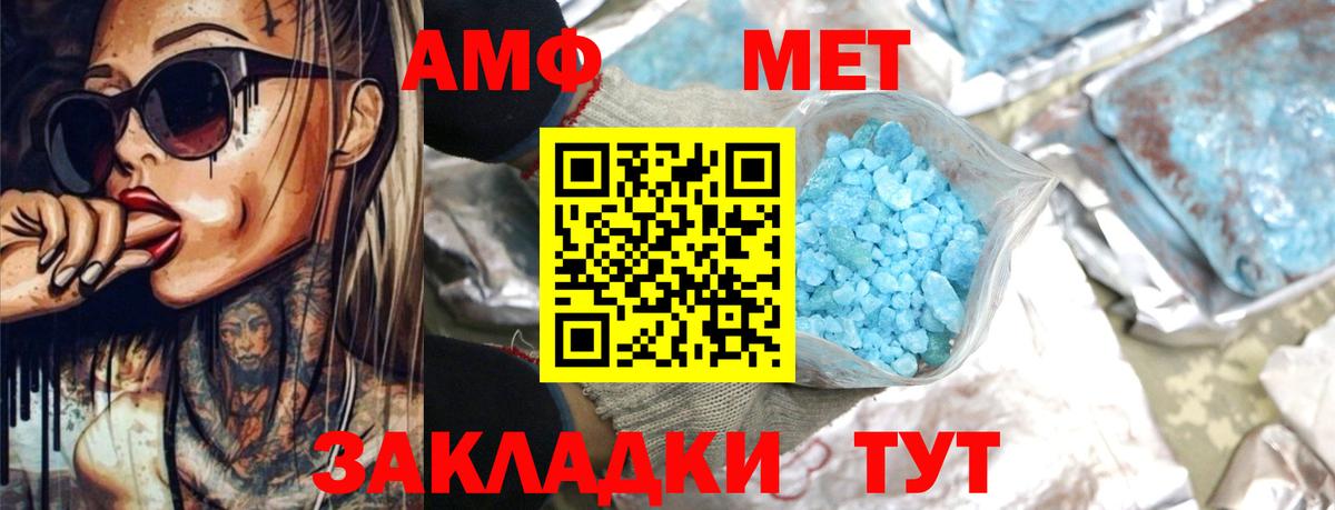 Меф кристаллы  Гашиш  Метадон  Cocaine  Гашиш  Ноябрьск  Вход с VPN  Конопля  Наркошоп 
