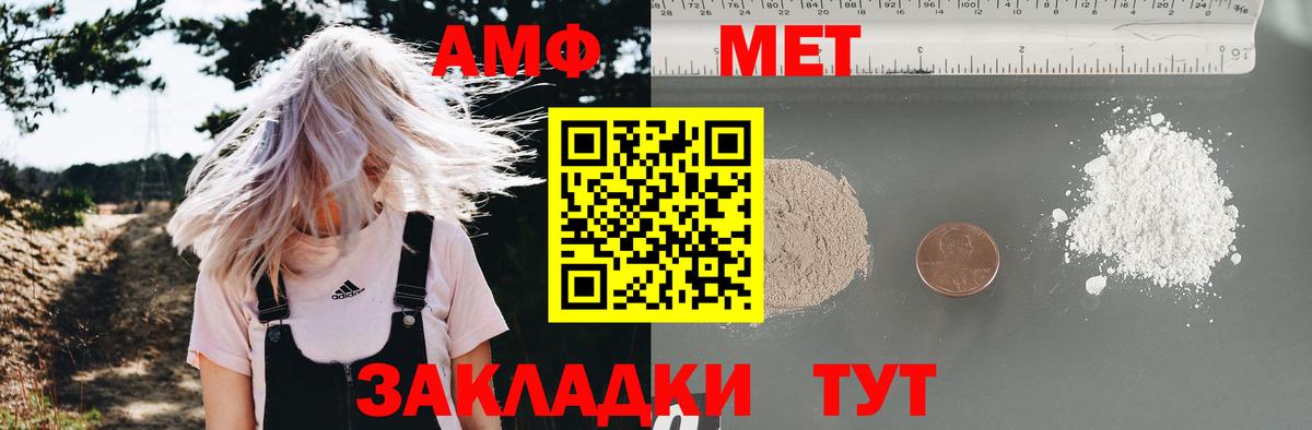 Меф мяу мяу Ноябрьск
