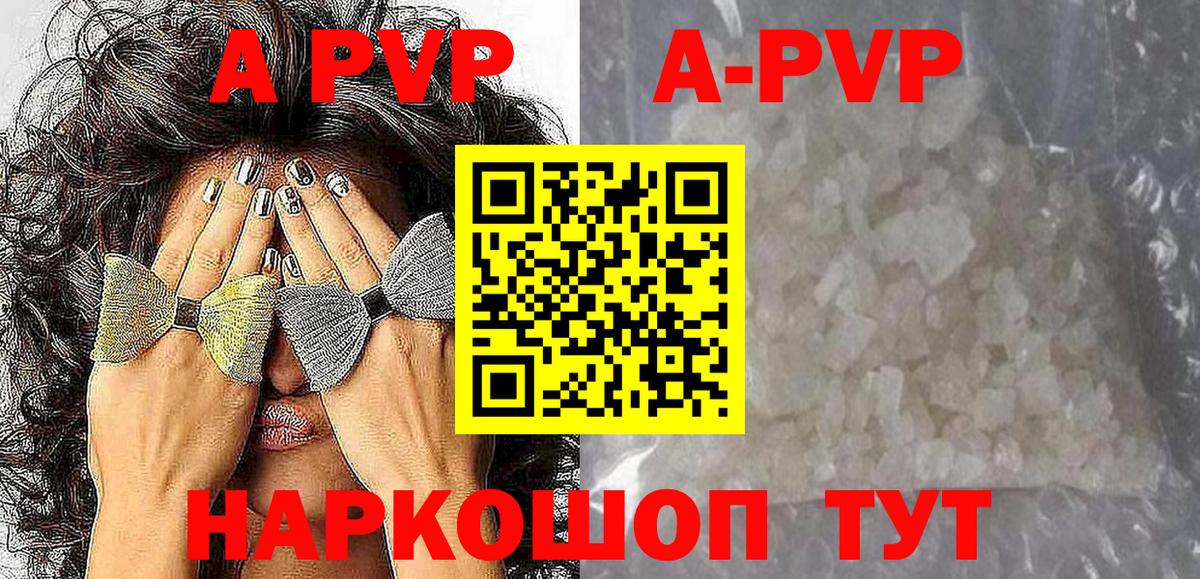 APVP СК КРИС  Вход с VPN  Альфа ПВП  Alfa_PVP мука  Ноябрьск  Alfa_PVP VHQ 