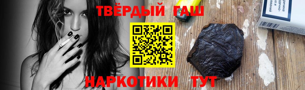 ГАШ индика сатива Ноябрьск