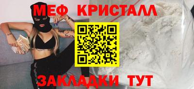 прущая мука Славянск-на-Кубани