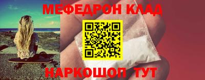 кокаин VHQ Сланцы
