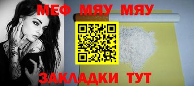 прущая мука Славянск-на-Кубани