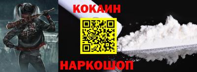 прущая мука Славянск-на-Кубани
