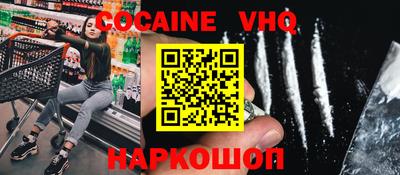 прущая мука Славянск-на-Кубани