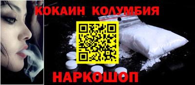 прущая мука Славянск-на-Кубани