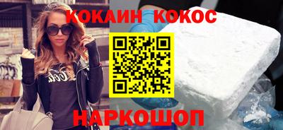 экстази Старая Купавна