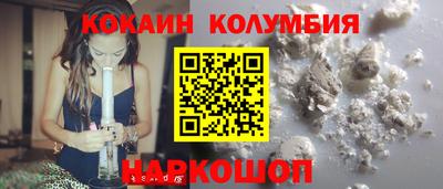 прущая мука Славянск-на-Кубани