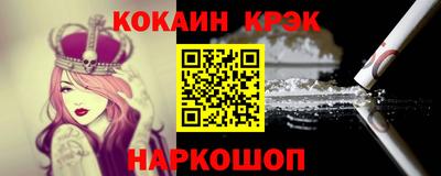 прущая мука Славянск-на-Кубани