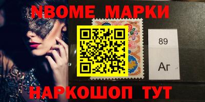 герыч Славгород