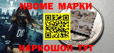 кокаин VHQ Сланцы