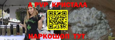 герыч Славгород