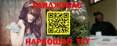 кокаин VHQ Сланцы