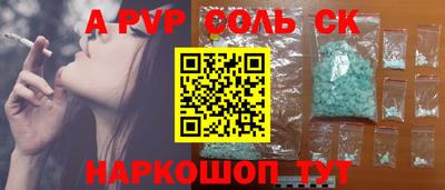 кокаин VHQ Сланцы