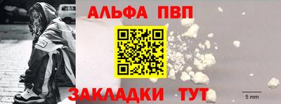 spice Ставрополь