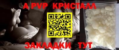 герыч Славгород