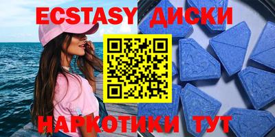 прущая мука Славянск-на-Кубани