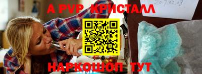 прущая мука Славянск-на-Кубани