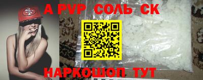 прущая мука Славянск-на-Кубани