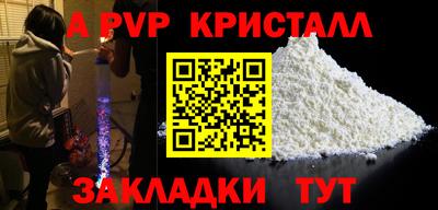 кокаин VHQ Сланцы