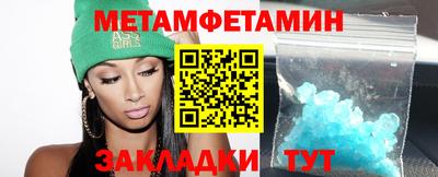кокаин VHQ Сланцы