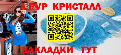 прущая мука Славянск-на-Кубани