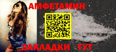 прущая мука Славянск-на-Кубани