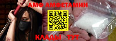 кокаин VHQ Сланцы