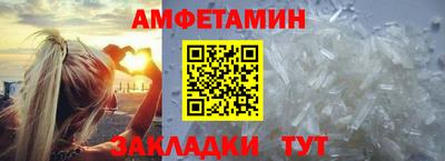 кокаин VHQ Сланцы