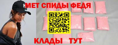 прущая мука Славянск-на-Кубани