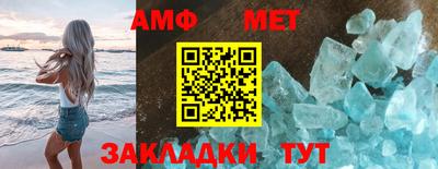герыч Славгород