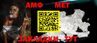прущая мука Славянск-на-Кубани
