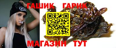 прущая мука Славянск-на-Кубани