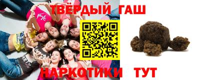 кокаин VHQ Сланцы