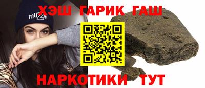герыч Славгород