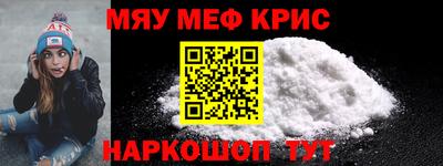 прущая мука Славянск-на-Кубани