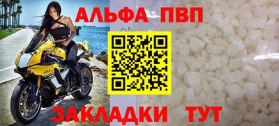 кокаин VHQ Сланцы