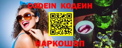 кокаин VHQ Сланцы