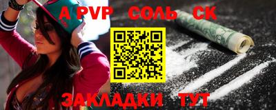 герыч Славгород