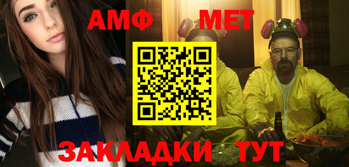 Первитин винт Ноябрьск