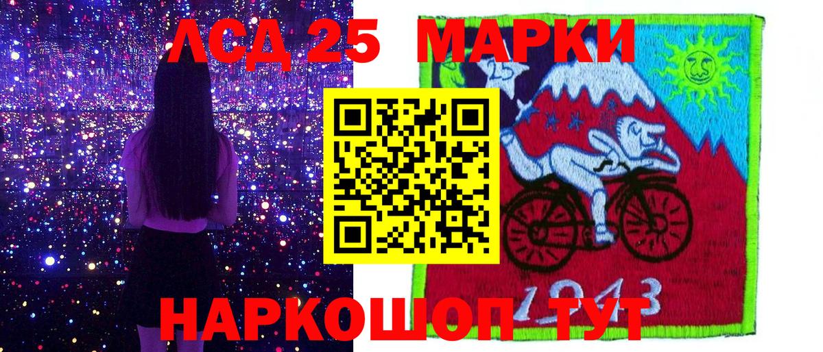 Марки N-bome 1,5мг  Марки N-bome 1,5мг  Вход с VPN  Ноябрьск 
