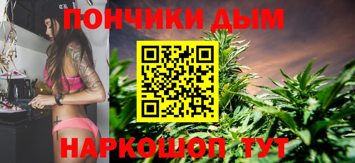 Ноябрьск  Конопля конопля  Каннабис семена  Канабис AK-47  Вход с VPN 